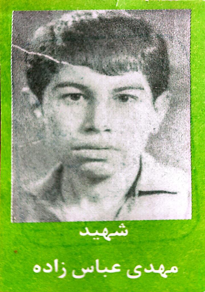 فاقد تصویر
